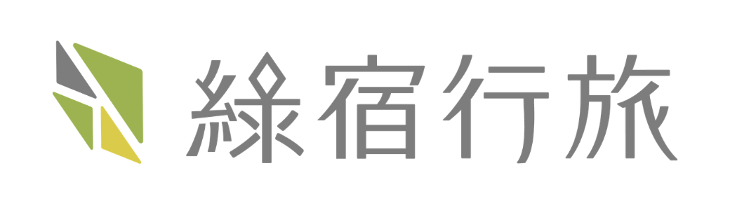 綠宿行旅中文橫式排列