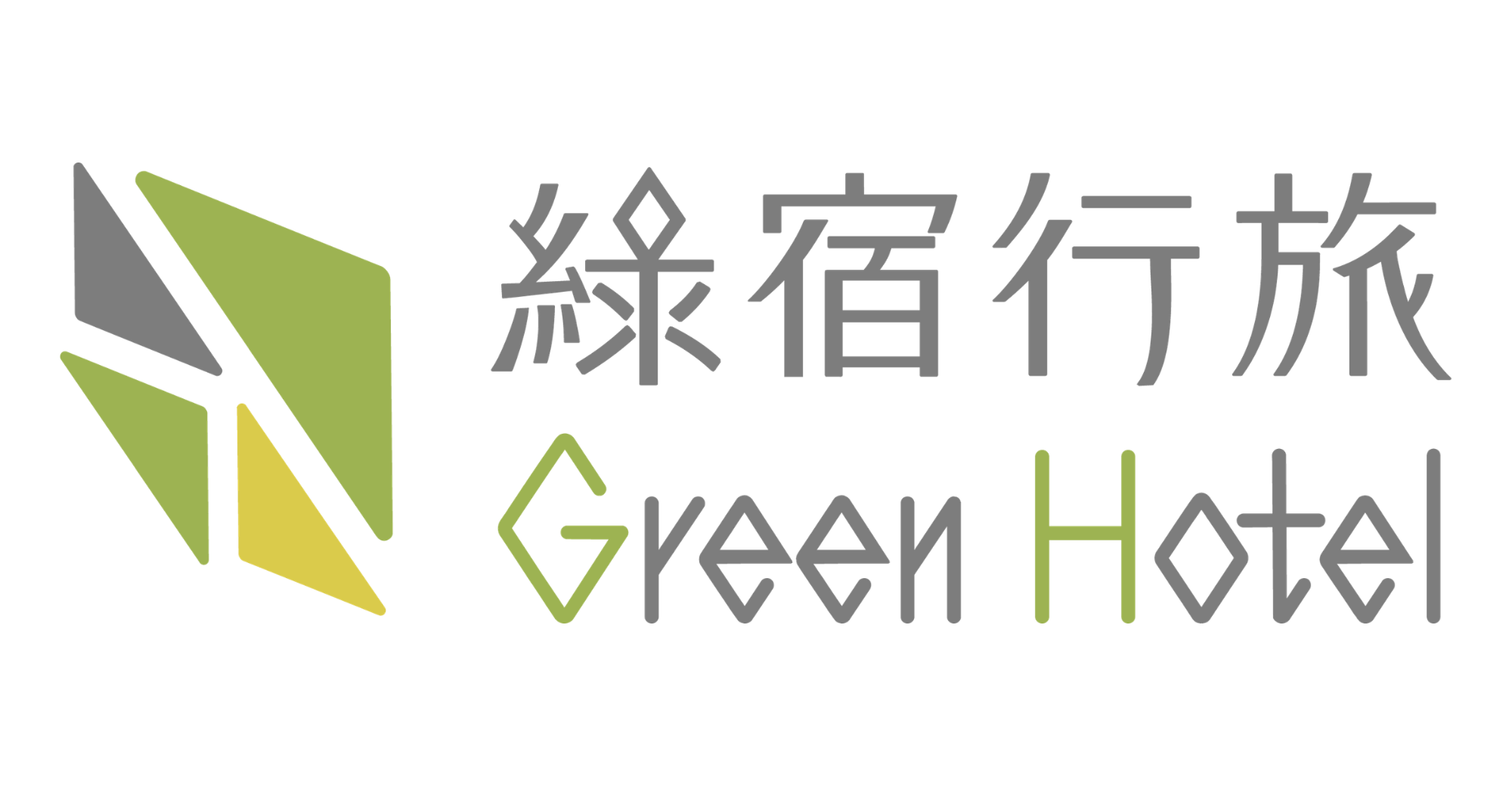 綠宿行旅 Green Hotel 橫式完整排列