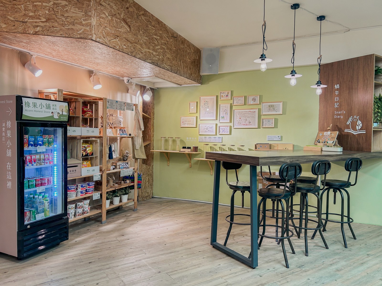 葉綠宿 Green Hotel 逢甲館 光合交誼廳