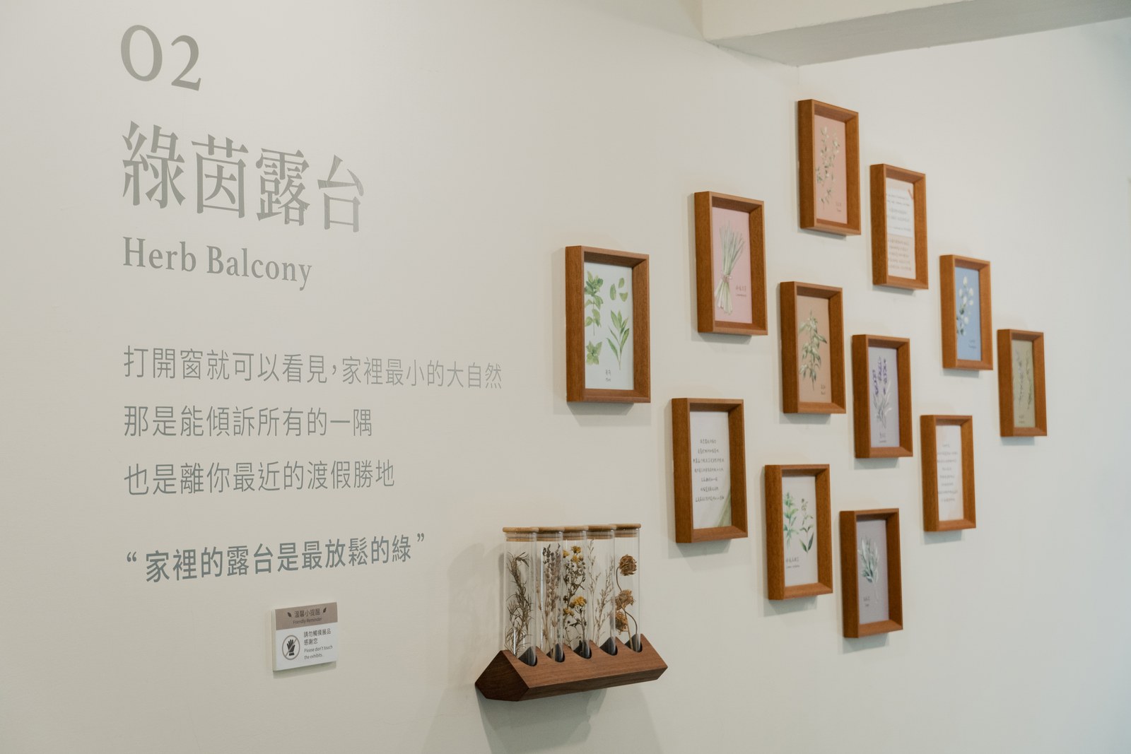 葉綠宿 Green Hotel 逢甲館 樓層常態展