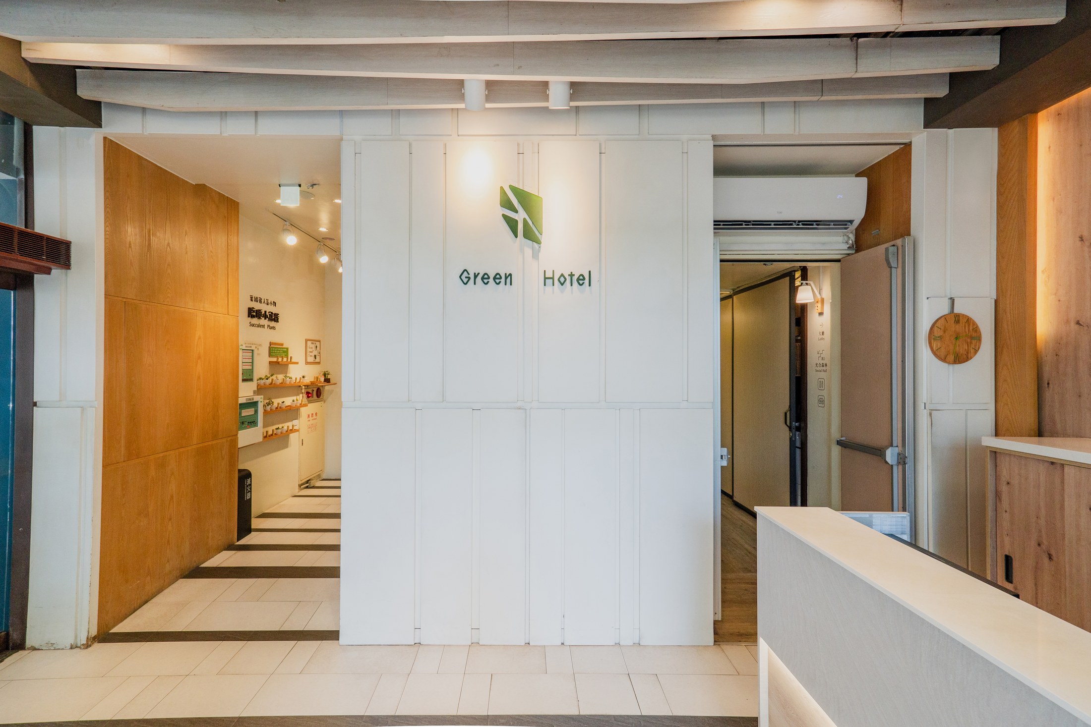Green Hotel 逢甲館