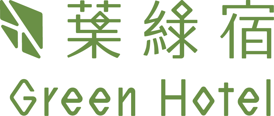 葉綠宿 Green Hotel 逢甲館 logo