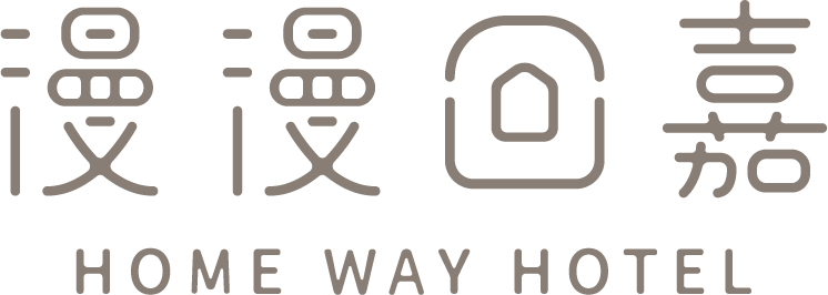 漫漫回嘉 Home Way Hotel logo