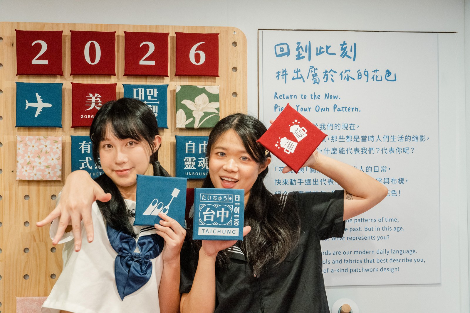 葉綠宿・川閱 Midori 台中站前館 樓層常態展照片 01