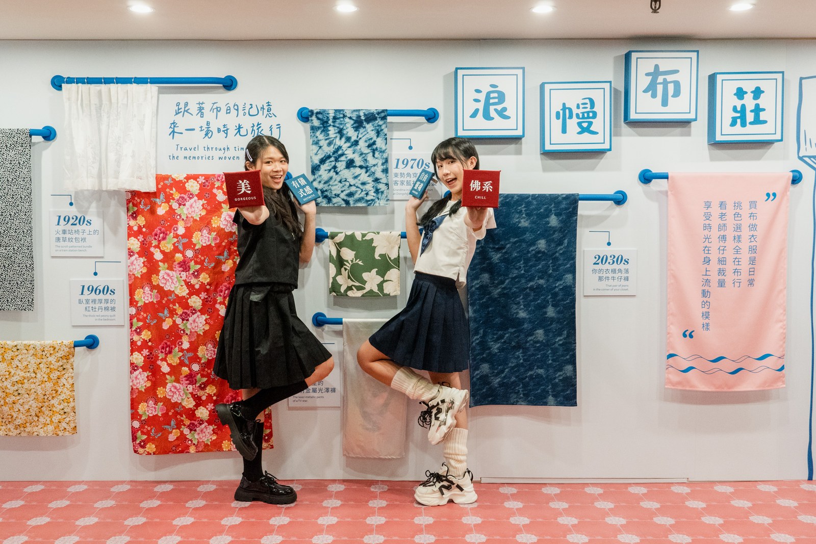 葉綠宿・川閱 Midori 台中站前館 樓層常態展照片 02