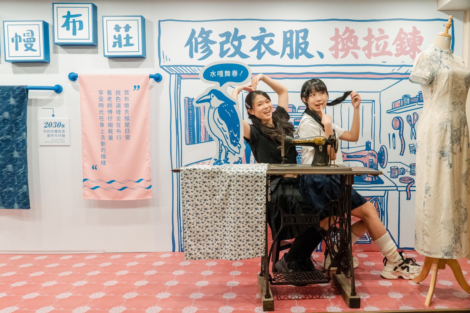 葉綠宿・川閱 Midori 台中站前館 樓層常態展照片 09